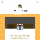 샤니안경 이미지