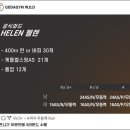 고강도 다이어트짐 부평점 PT 이미지