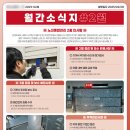 노크종합관리 이미지