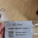 냉큼.오레오 - 강서구 까치산로 170-1 | 냉큼.오레오
