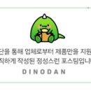 가고싶은집 1호점