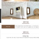 옥경이펜션 이미지