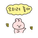 하남제면소