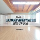 부국 공인중개사 사무소 이미지