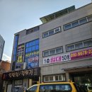빅보스킥복싱