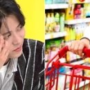 정도마트