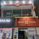 맘스터치 온천점 네이버블로그