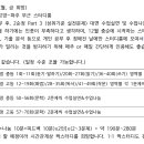 (마감) 경기 국어 수업실연, 수업나눔 짝스터디 구합니다. (12/13 시작) 이미지