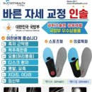 닥터풋