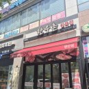 한우촌정육점 - 부여군 충절로 2809-1 | 한우촌정육점