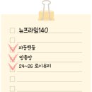 선경유통 이미지