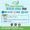 구미시정신건강복지센터 이미지