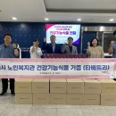 이천시남부노인복지관 이미지
