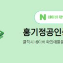 운천공인중개사사무소 이미지