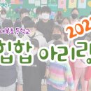 군내북초등학교 이미지