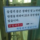 왕송못동로 이미지