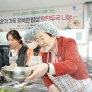 행복한자원봉사센터 이미지