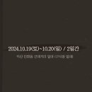 인북로12길 이미지