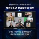 비즈멘토주