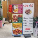 진미꼬치 이미지