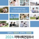 태백시보건소 이미지