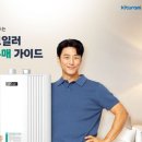 귀뚜라미보일러