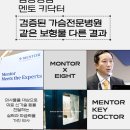 에이트성형외과의원 이미지