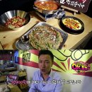 식객포차