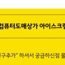 와우피씨 이미지
