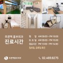 푸른맥외과의원 이미지