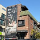취홍별관 | 한옥베이커리카페: 분당 율동공원 카페/ 프렌치 디저트 까눌레 갈레트 내돈내산