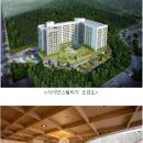 과학기술인공제회 사이언스빌리지