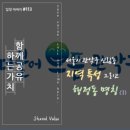 인헌공인중개사사무소 이미지