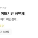 공대오빠