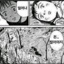 육복취 이미지