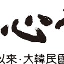 성심당 롯데대전점2