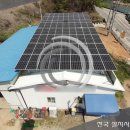 다산 태양광 발전소 이미지