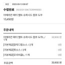 도미노피자현풍점 이미지
