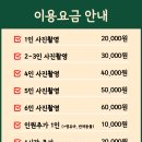 상동 484 이미지