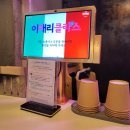 아지트퓨전 이미지