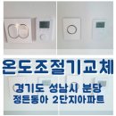 동아설비종합인테리어 네이버블로그