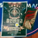 골프존파크 발산마곡점 이미지