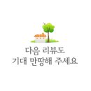 스카이사우나매점