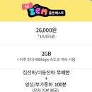 베스트텔레콤 이미지