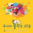 신호작은도서관 이미지