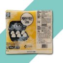 행복한맛남 이미지