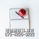 시월호텔 | 네이버광고 효과 시월기획이 말하는 블로그 수익화 핵심