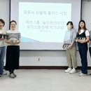 꽃차 소믈리에로의 초대 이미지