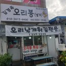 김경옥팥칼국수 이미지