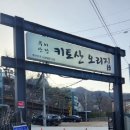 북한산우이역 화장실 이미지